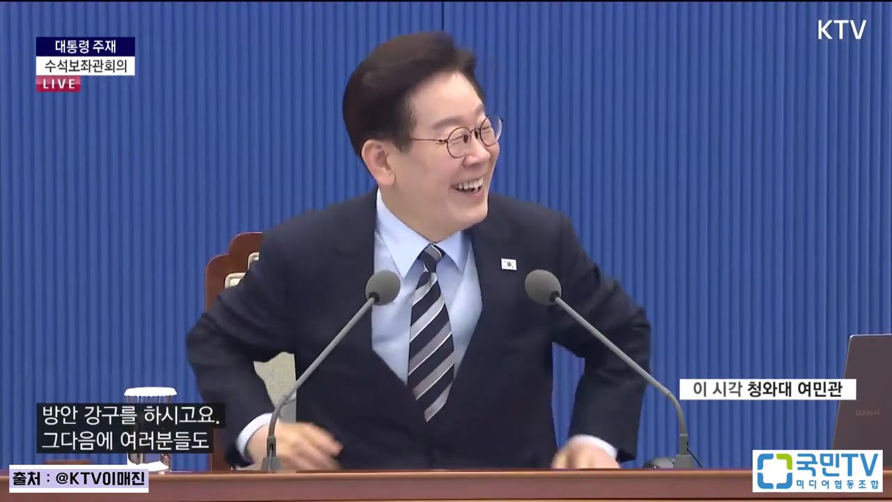 (2026년 3월 12일 자막 생중계) 제27차 대통령 주재 수석보좌관회의 모두발언 2026-03-12 14:00