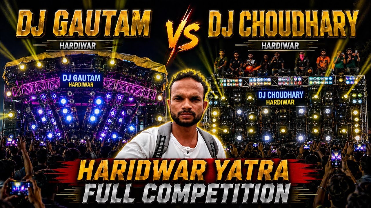 DJ Choudhary vs DJ Goutam Full Competition Haridwar Kanwar Yatra #djchoudhary