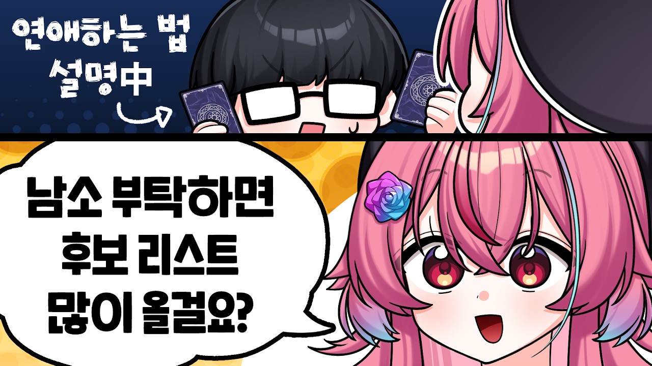 올해의 운세는? [신년 타로 상편]