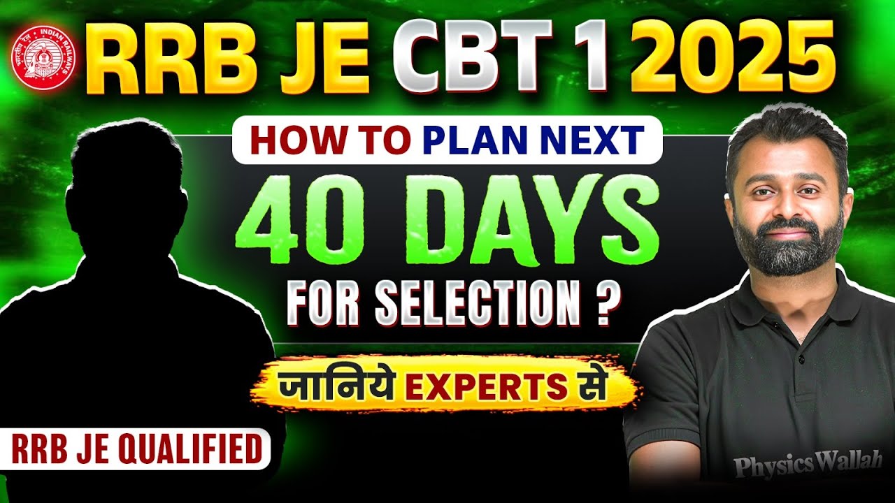 RRB JE CBT 01 2025 | How to Plan Next 40 Days For RRB JE 2025? | RRB JE Preparation 2025