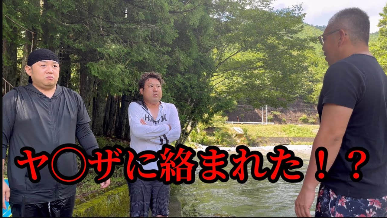 【ドッキリ】ヤ◯ザに絡まれた⁉️