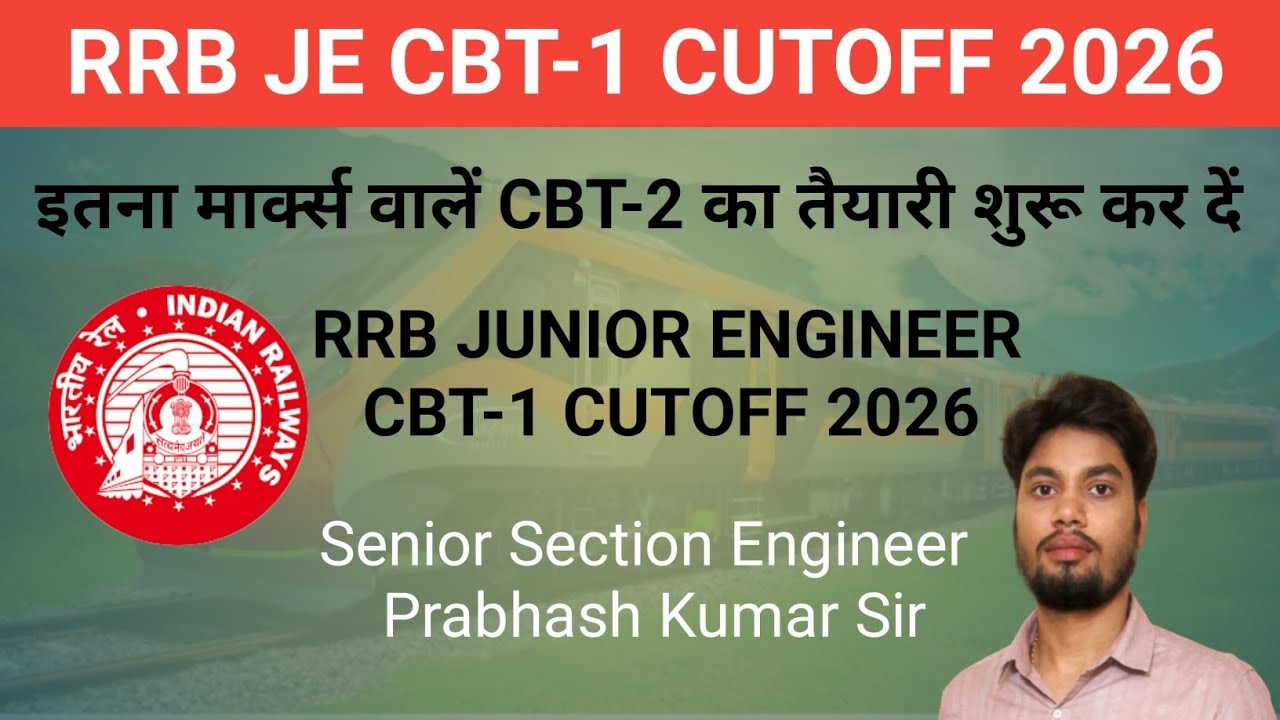 RRB JE Cut Off 2026 | RRB JE CBT 1 Cut Off 2026 | RRB JE Excepted Cut Off 2026 | Railway JE Cut Off