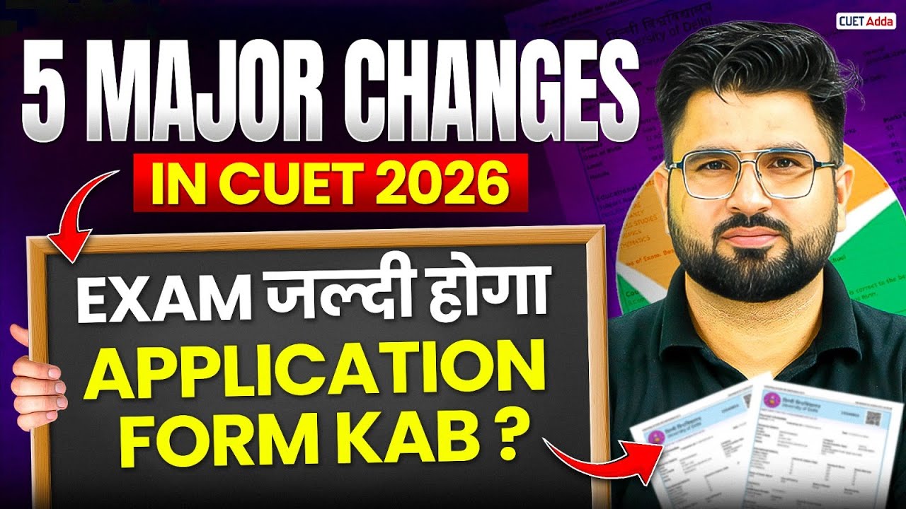⚠️ 5 Major Changes in CUET 2026 | Exam जल्दी होगा  | Application Form Kab ?📑