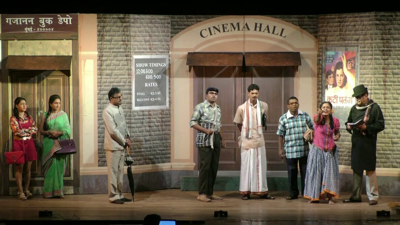 MARATHI PLAY 