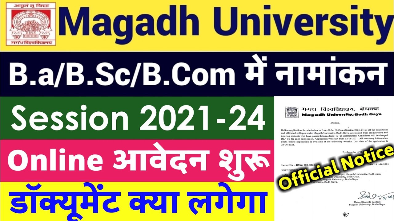 Magadh university UG admission 2021 online apply start|mu ba,bs,,b.com Part 1 Admission Start 2021