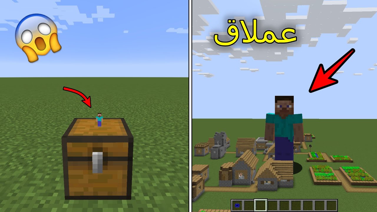 تحولت من حجم الذرة إلى أكبر عملاق !! 🔥😱