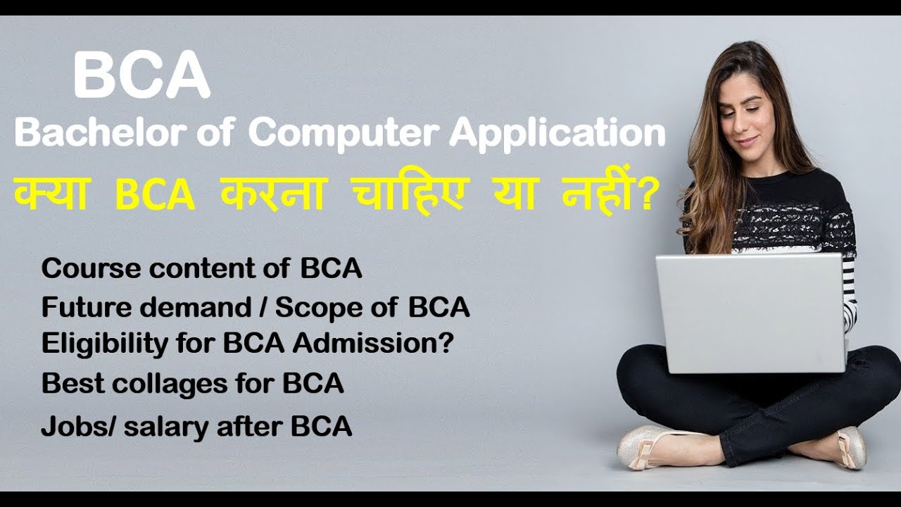Bachelor of Computer Application ( BCA ) Course Detail
