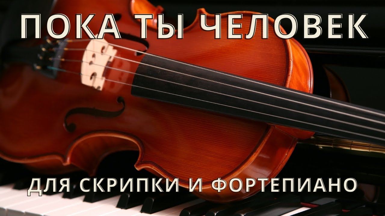 М.Старшинов - Саундтрек к фильму 