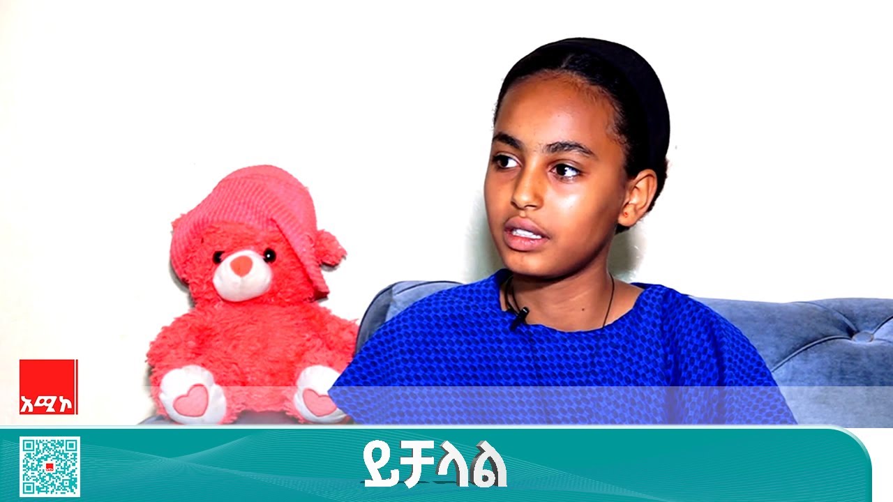 የእኔ ምርጫ - የወደፊቷ ፋሽን ዲዛይነር