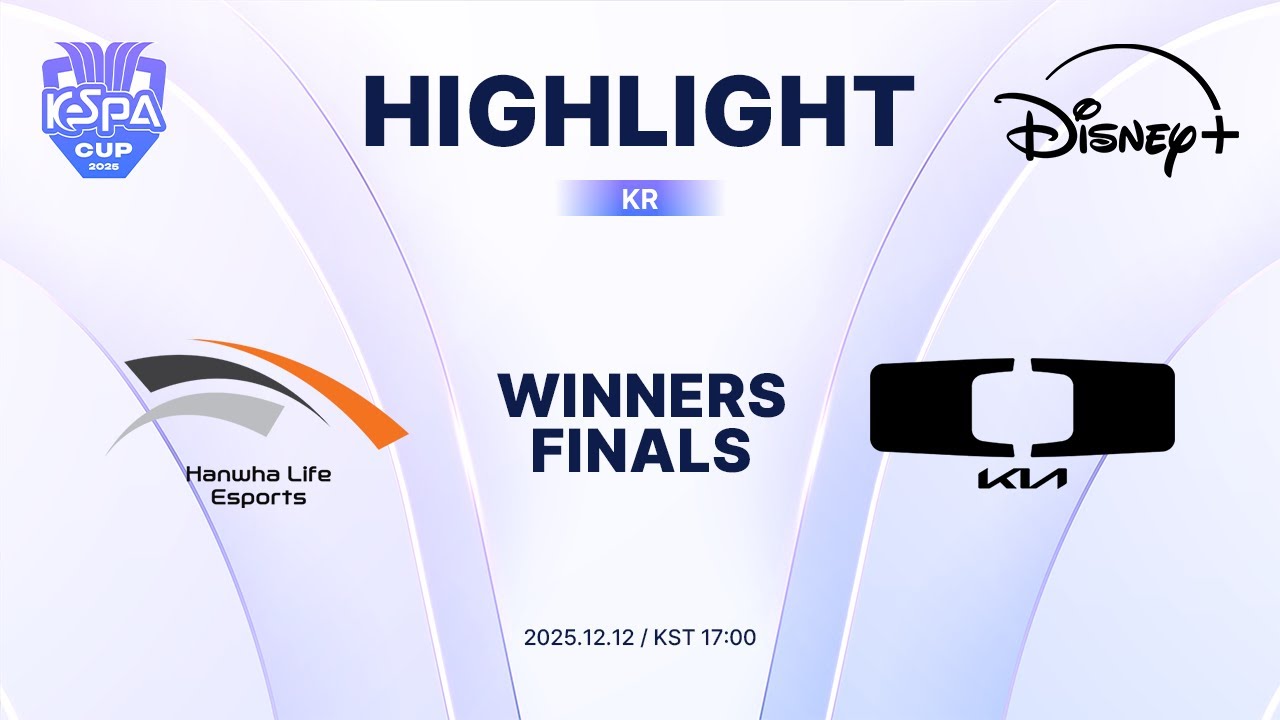 HLE vs DK 하이라이트 | Winners Finals | 2025 LoL KeSPA CUPㅣ디즈니+