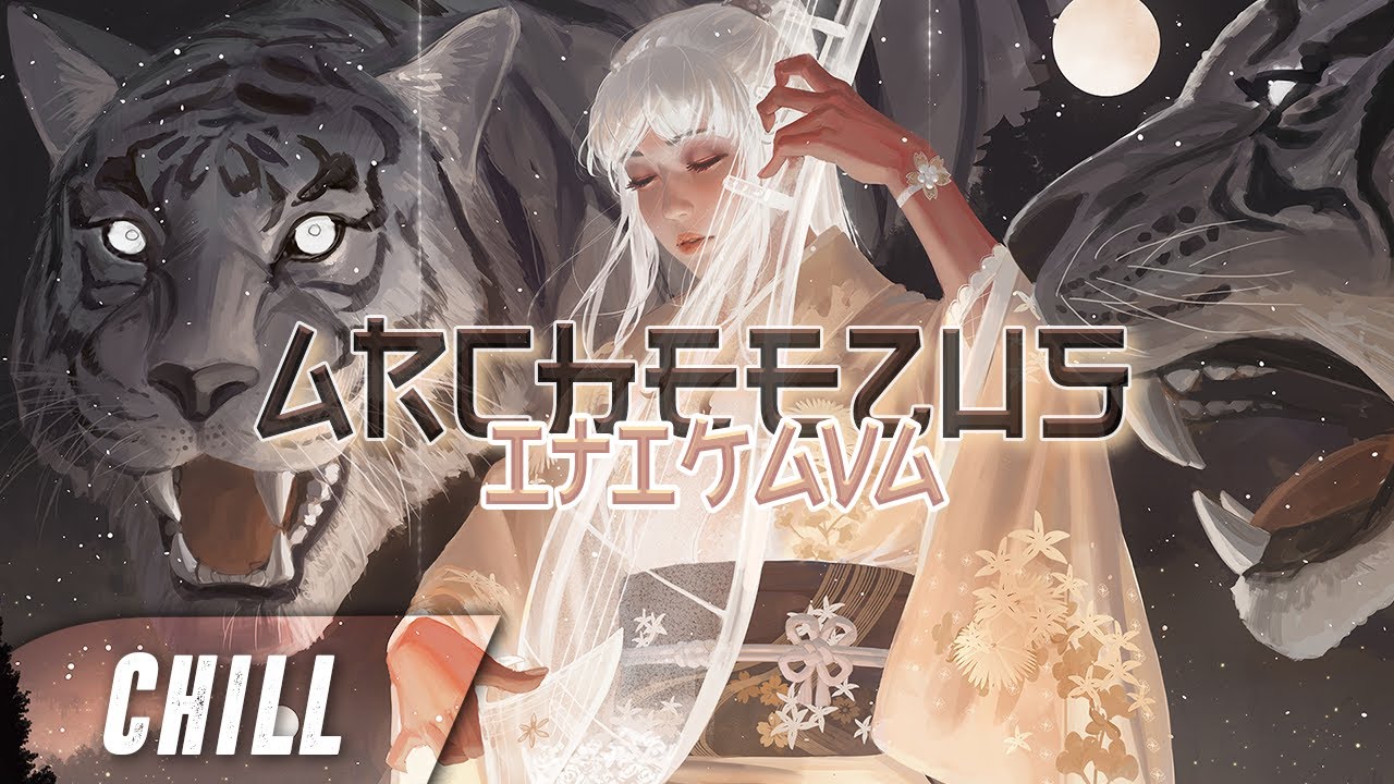 Archeezus - Itikava