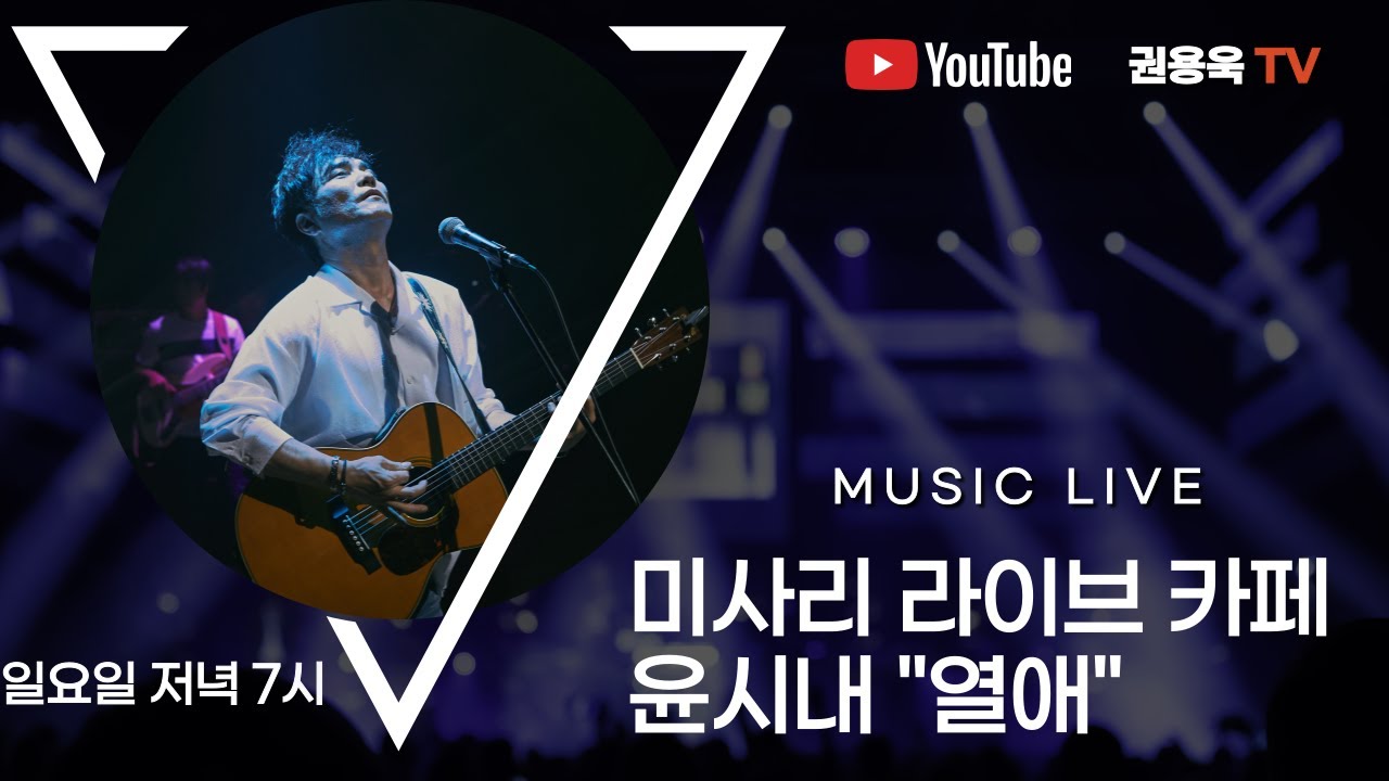 권용욱TV  