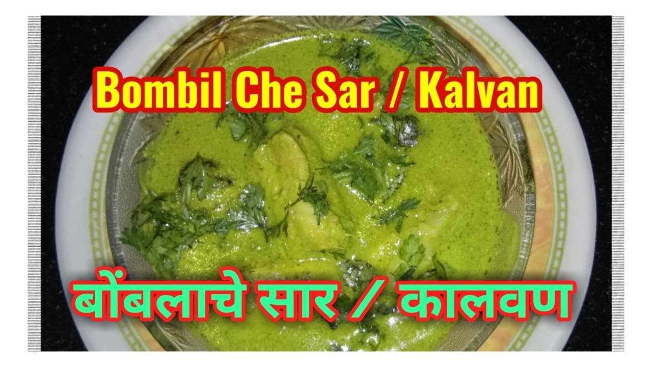 Bombil Che Sar - Malvani Style