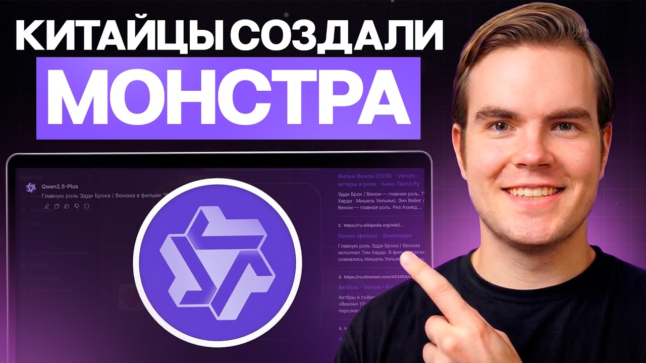ЛУЧШАЯ opensource нейросеть 2026 года? Честный обзор Qwen 3.6 Plus