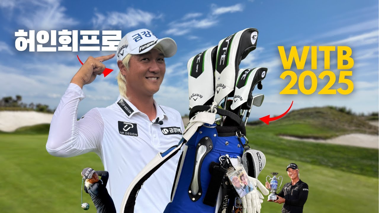 [WITB] 그가 돌아왔다! 