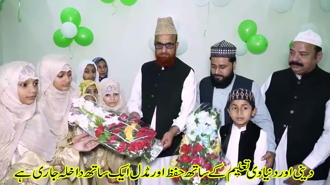 Opening Ceremony of Rayyan Islamic Center KASUR By Mufti Muneeb UR Rehman SB