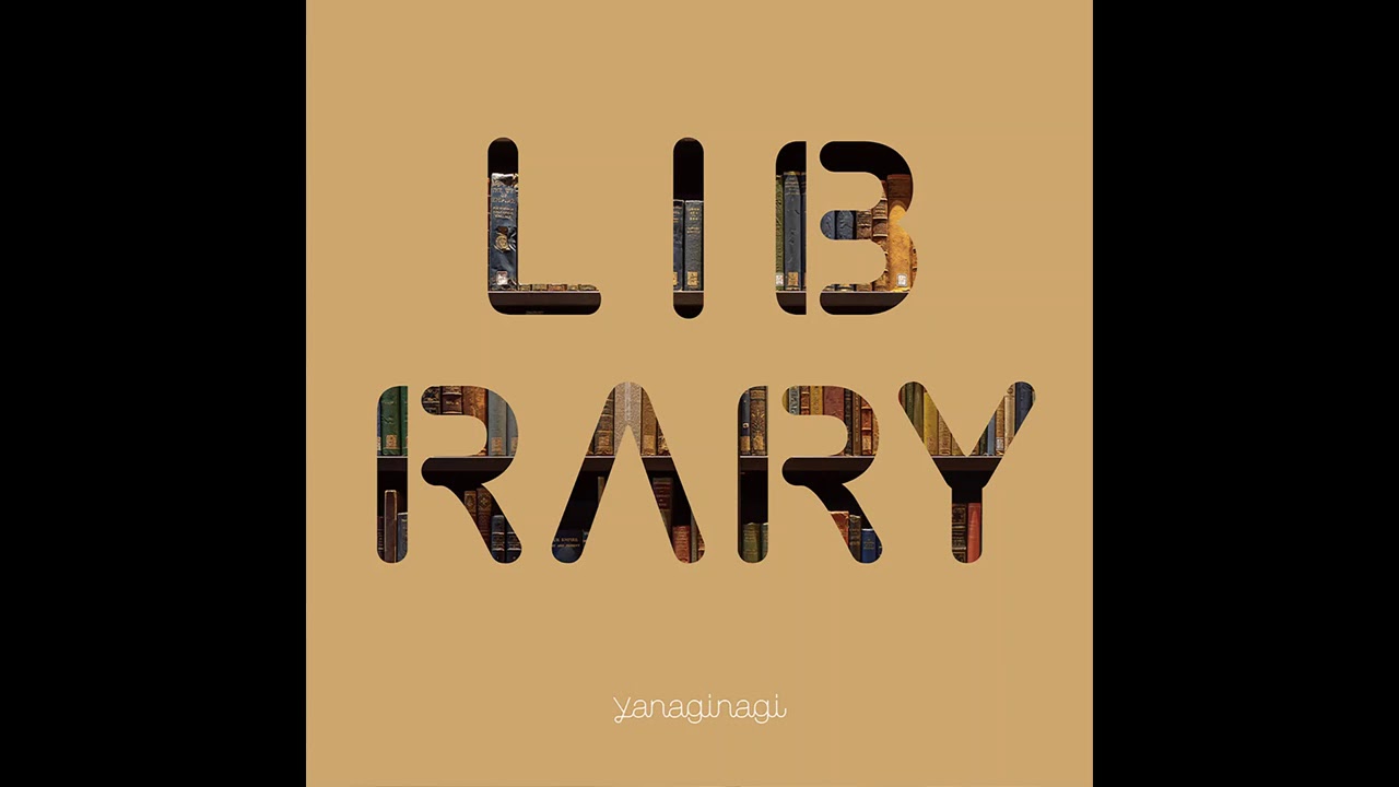 やなぎなぎ - 三つ葉の結びめ (Audio)