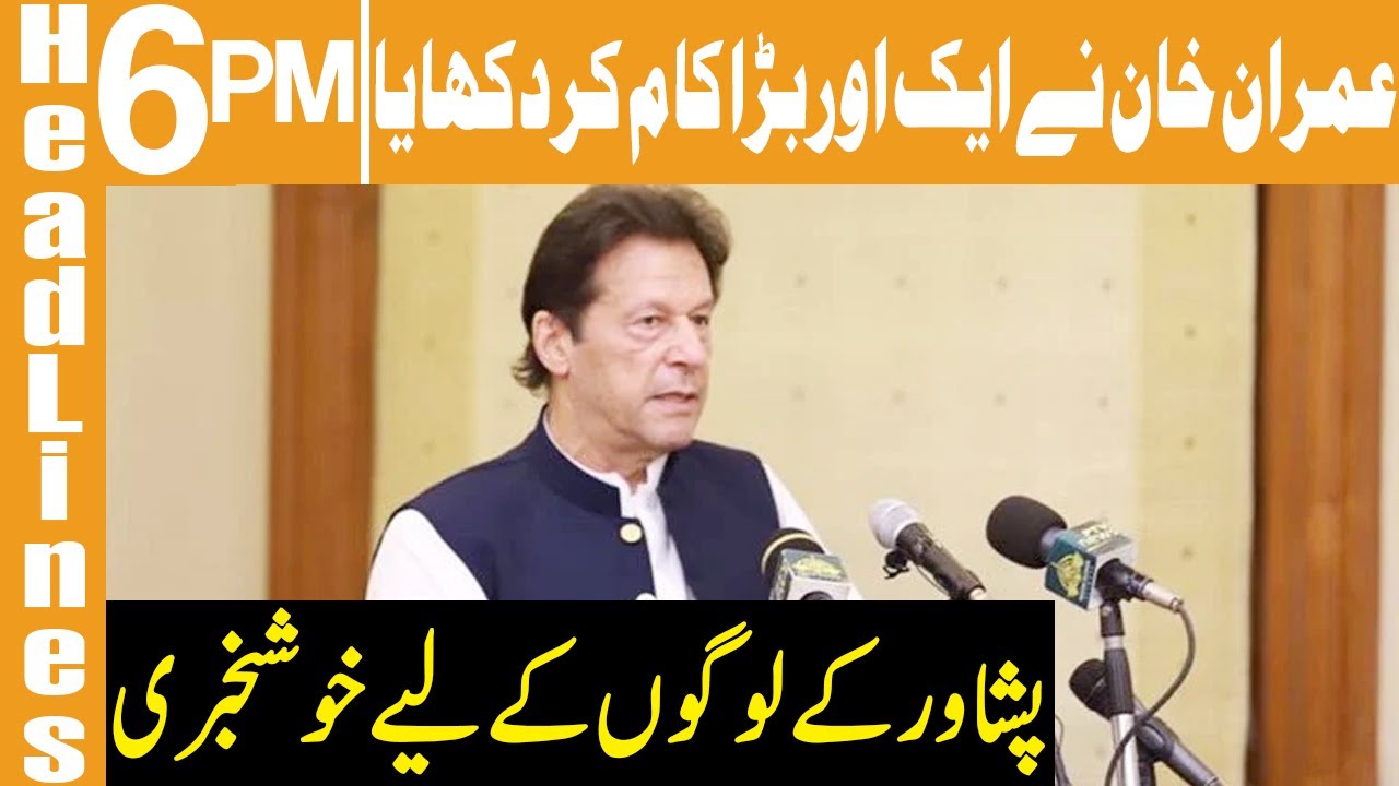 PM Imran In Peshawar To Inaugurate Developmental Projects | Headlines 6 PM | 16 Dec 2020 | KA1V