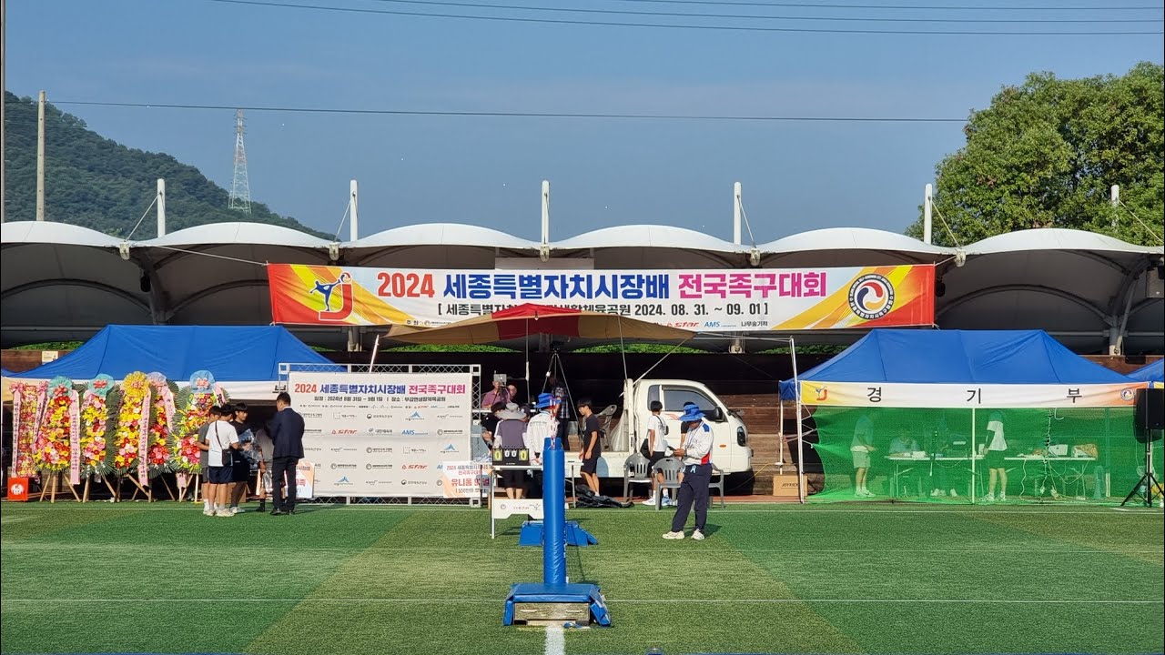 봉화 물야족구장 야족