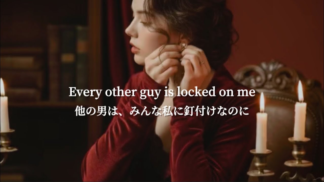 君に見てほしくて準備したのに｜Why Not Me?- luna ｜ai洋楽