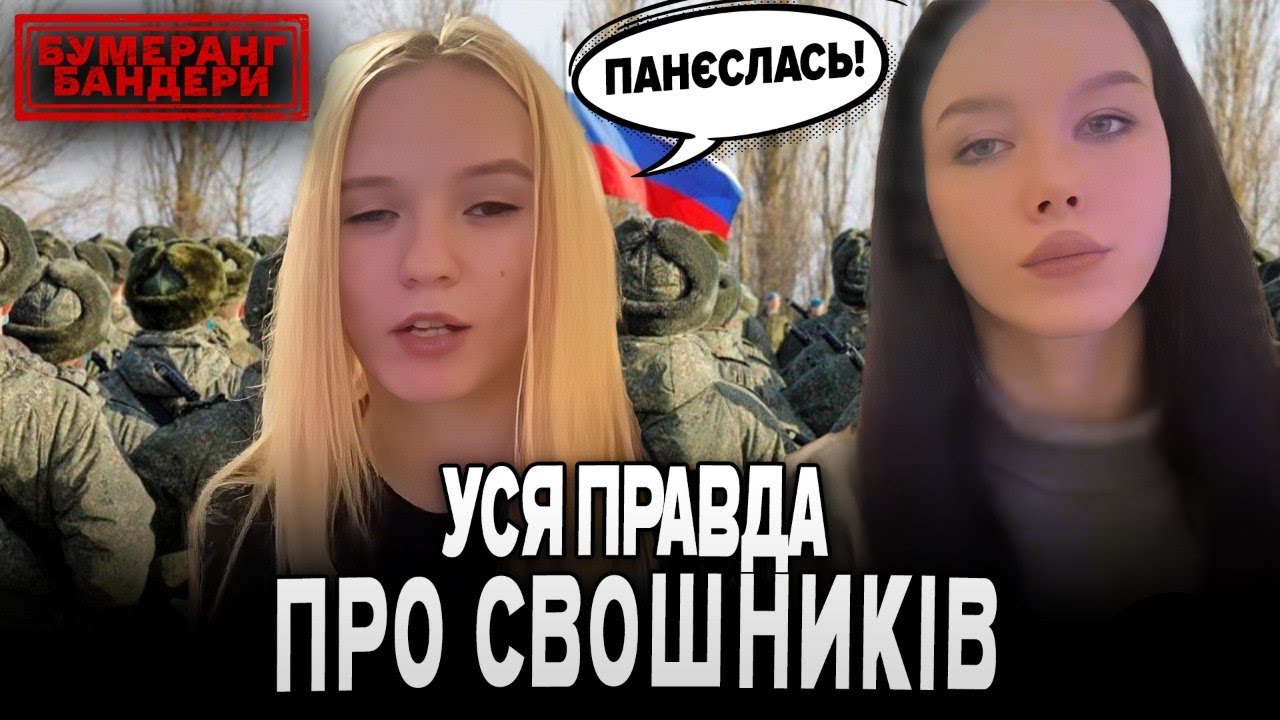 🤯ПРОГОВОРИЛИСЯ!💥рОСІЯНИ В ШОЦІ від темпів утuлiZації своє армії | БУМЕРАНГ БАНДЕРИ
