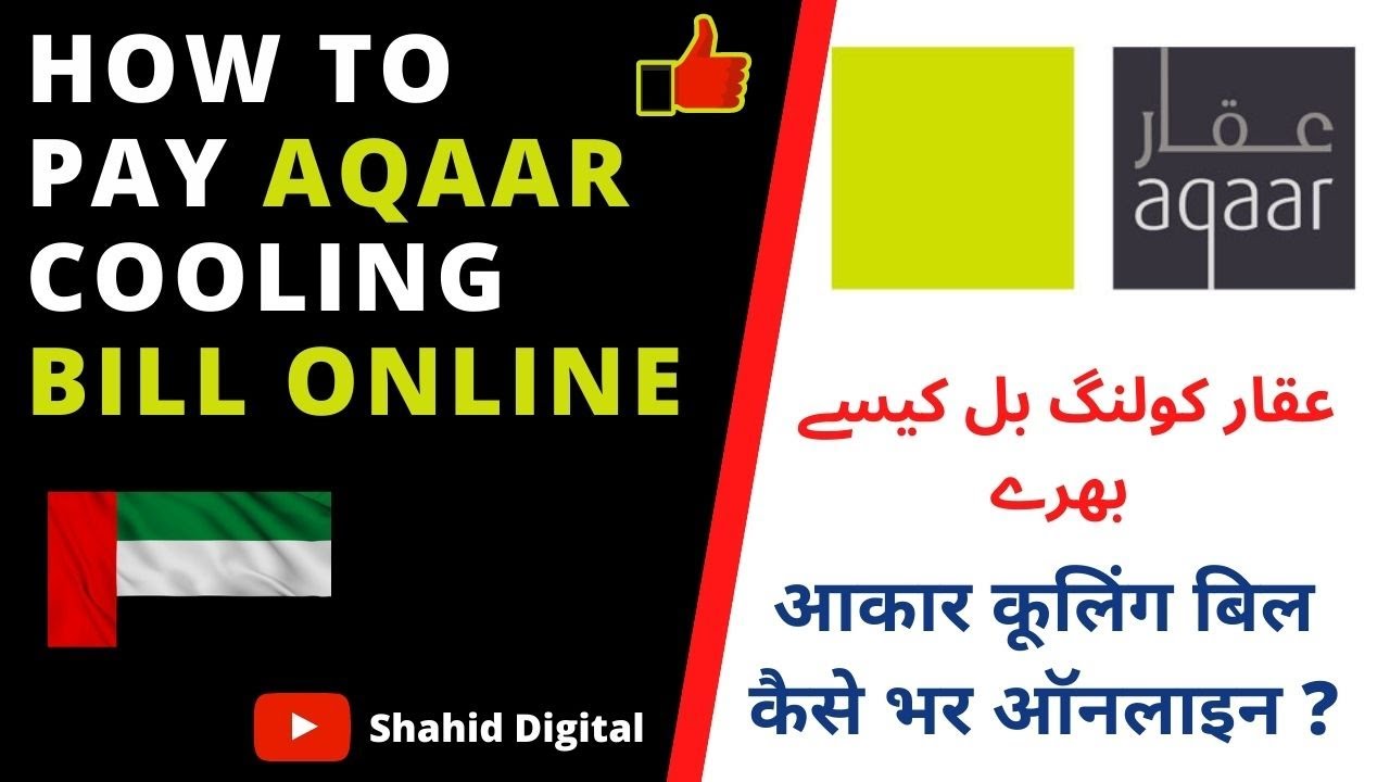 How to Pay Aqaar Cooling Bill  Online UAE /  आकार कूलिंग बिल केसे भरे ऑनलाइन  / Aqaar Properties Pay