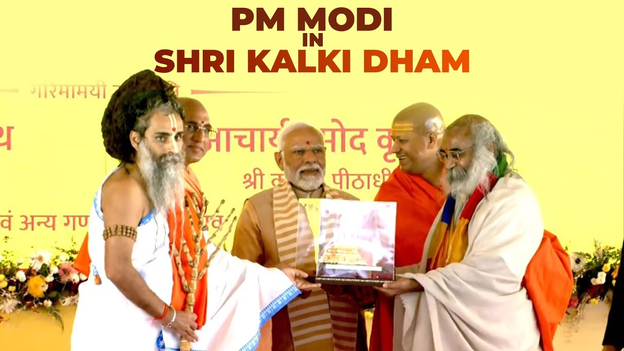 LIVE: PM Modi lays foundation stone of Shri Kalki Dham in Sambhal, Uttar Pradesh