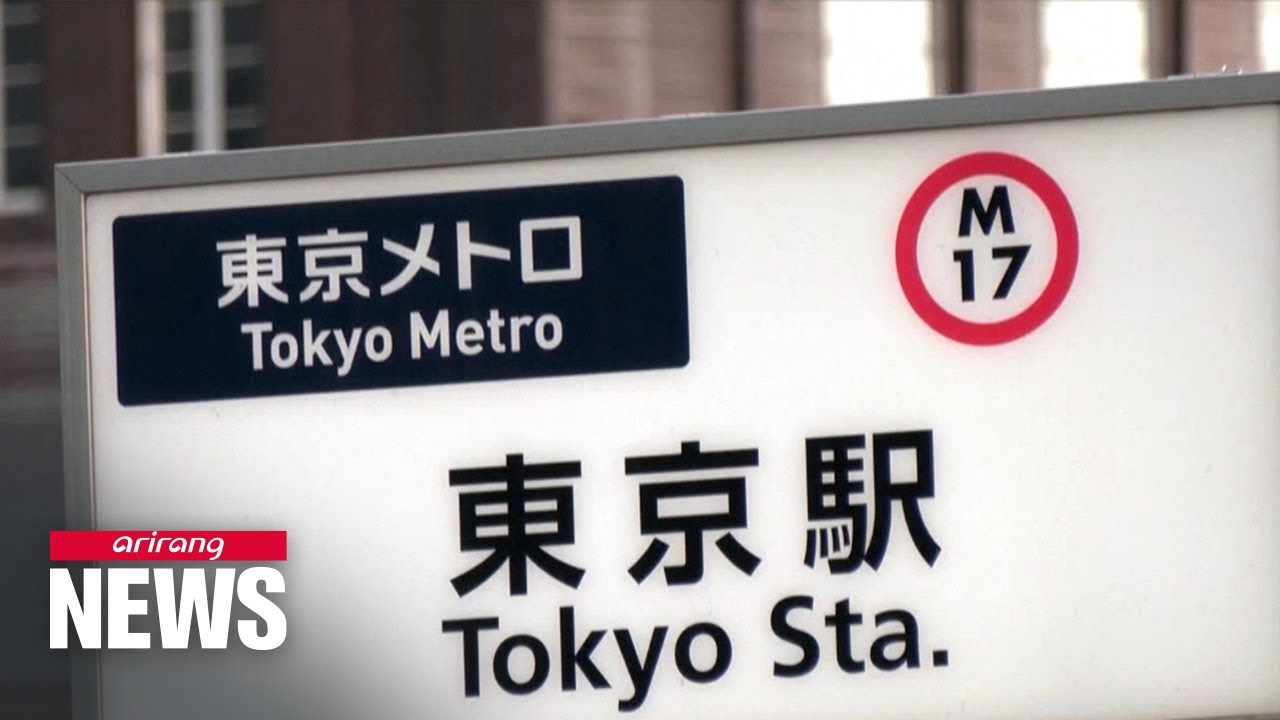 Tokyo Metro raises US$ 2.3 bil. in IPO