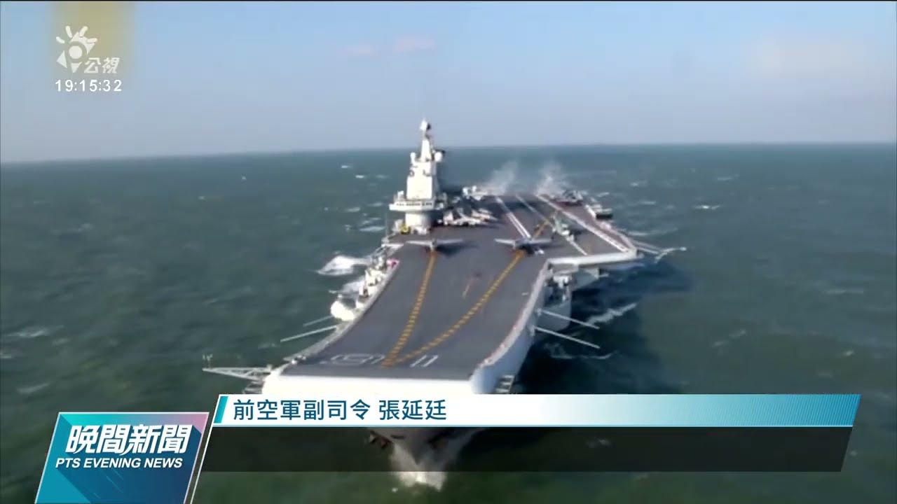 共軍無人機現蹤日本的防空識別區 日戰機升空警戒｜20220317 公視晚間新聞
