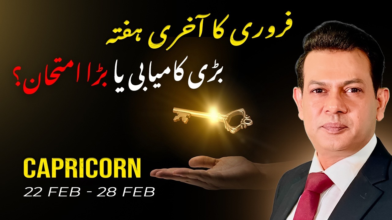 Capricorn Weekly Horoscope  (22 Feb– 28 Feb, 2026) | Haris Azmi