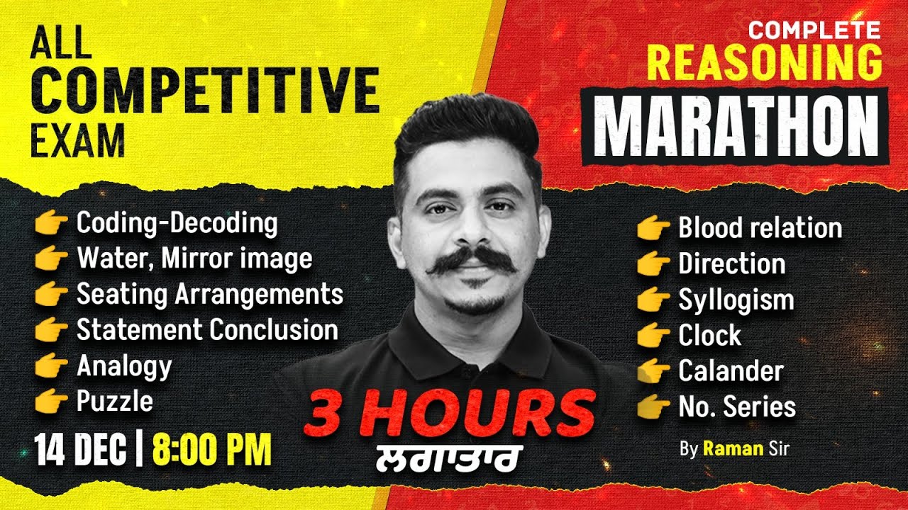 Punjab Govt Exam Preparation| Reasoning Marathon For All Competitive Exam | By Raman Sir