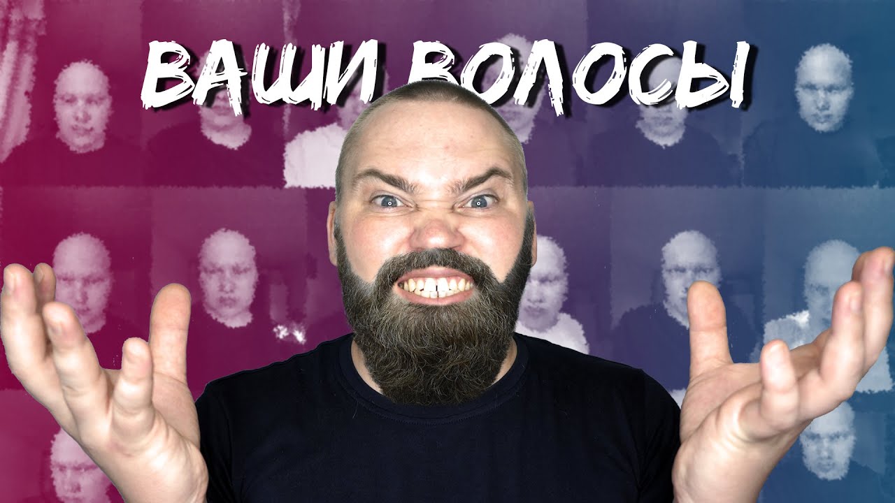 Волосы после химиотерапии - после лечения ЛИМФОМЫ! /Не сцы