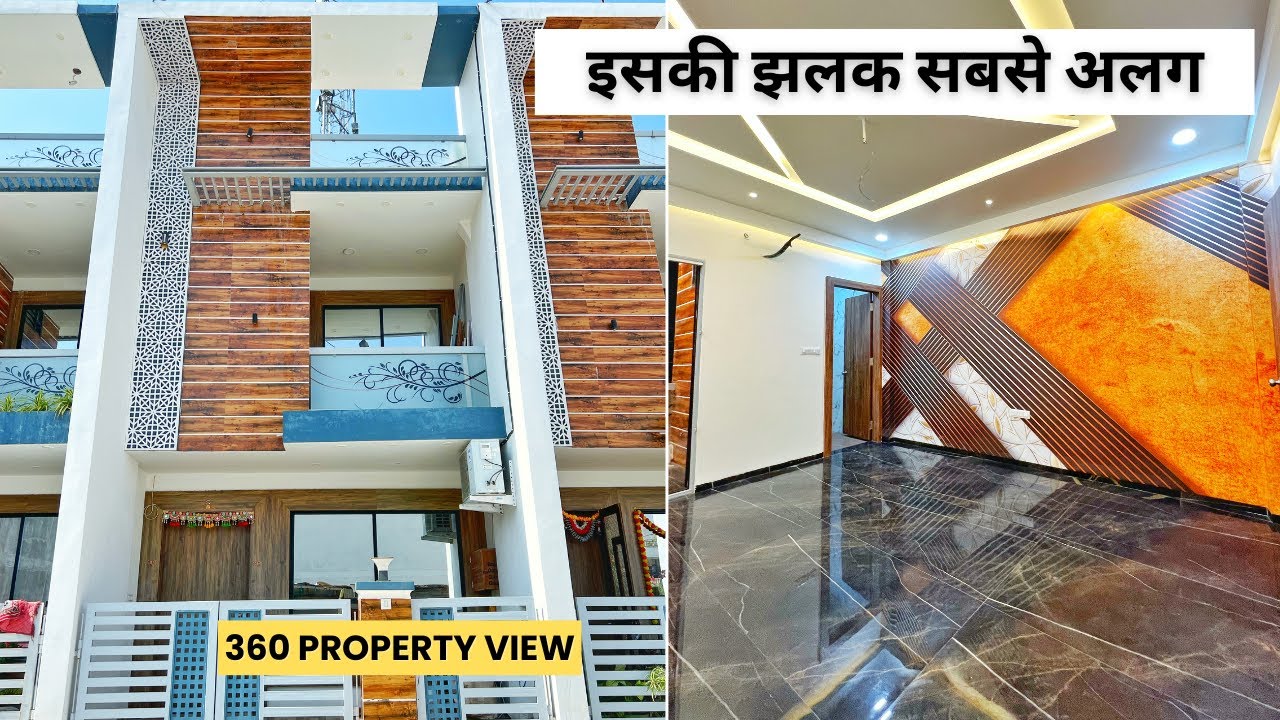 VN87 15*50 House Plan | Property in Indore | Indore Property | 3BHK | 4BHK House Plan, 750sqft Plan