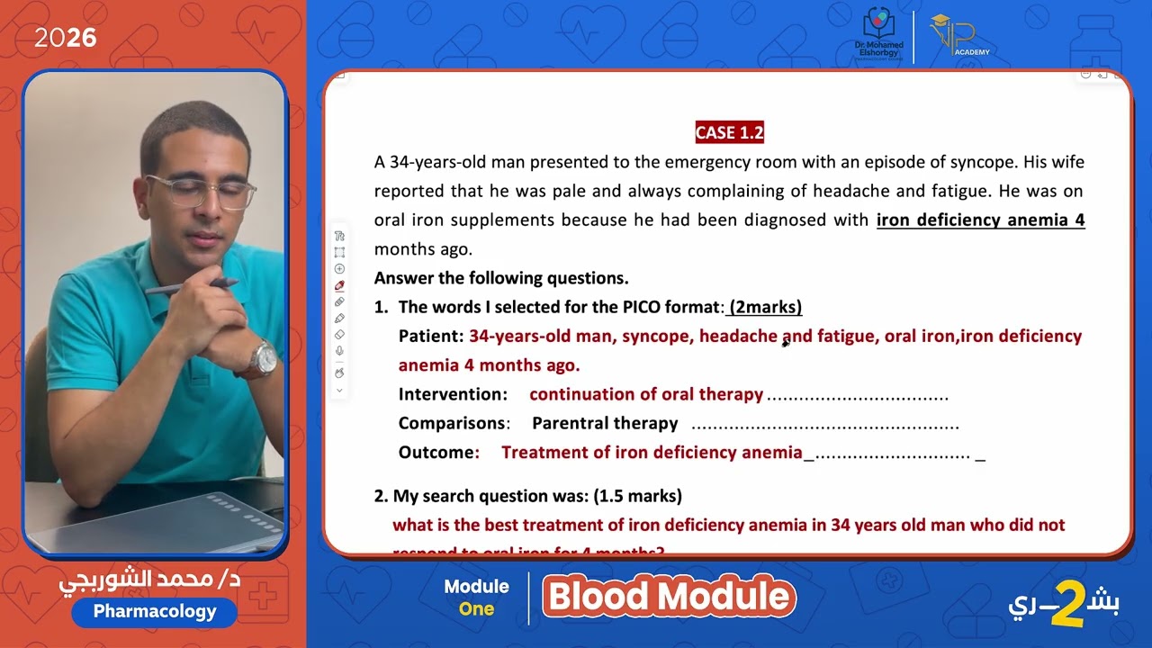 Blood Practical - Other cases to solve (with Dr. Mohamed Elshorbgy)