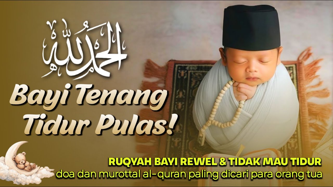 AL QUR'AN MERDU & LEMBUT UNTUK PENGANTAR TIDUR & PERKEMBANGAN JANIN DALAM KANDUNGAN - ALAA AQEL