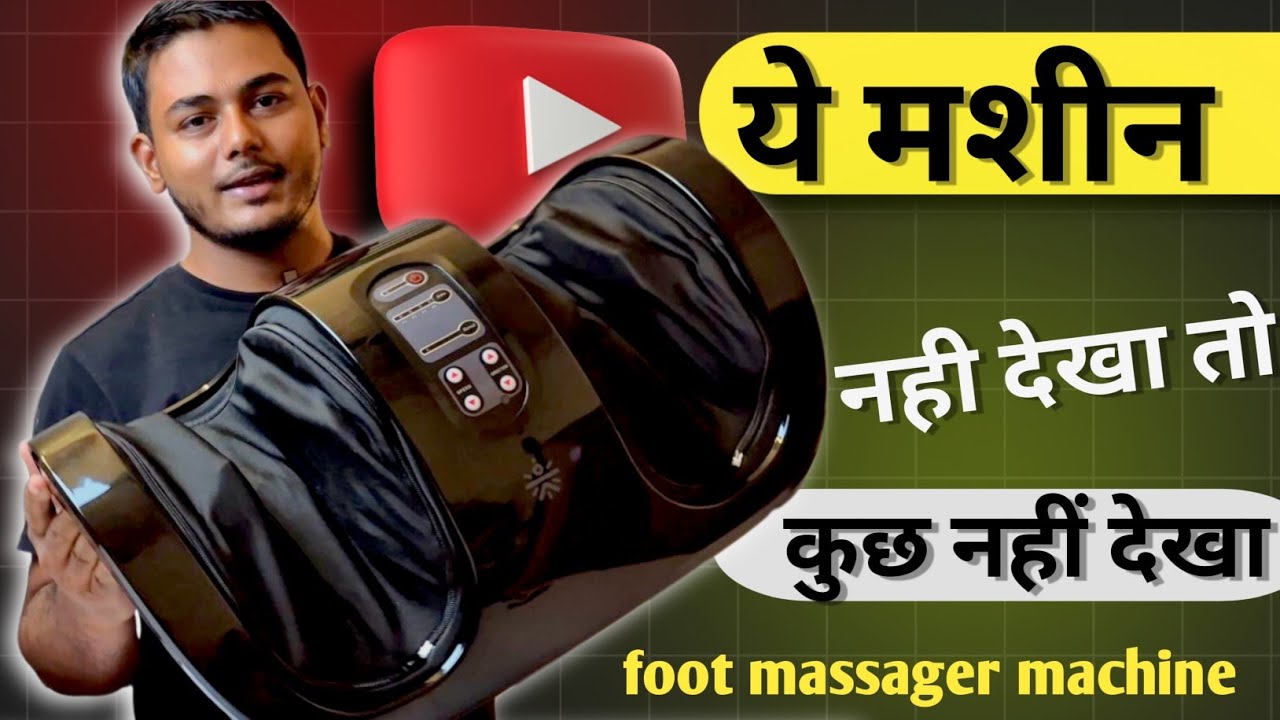 Foot and calf massager machine | body massager machine