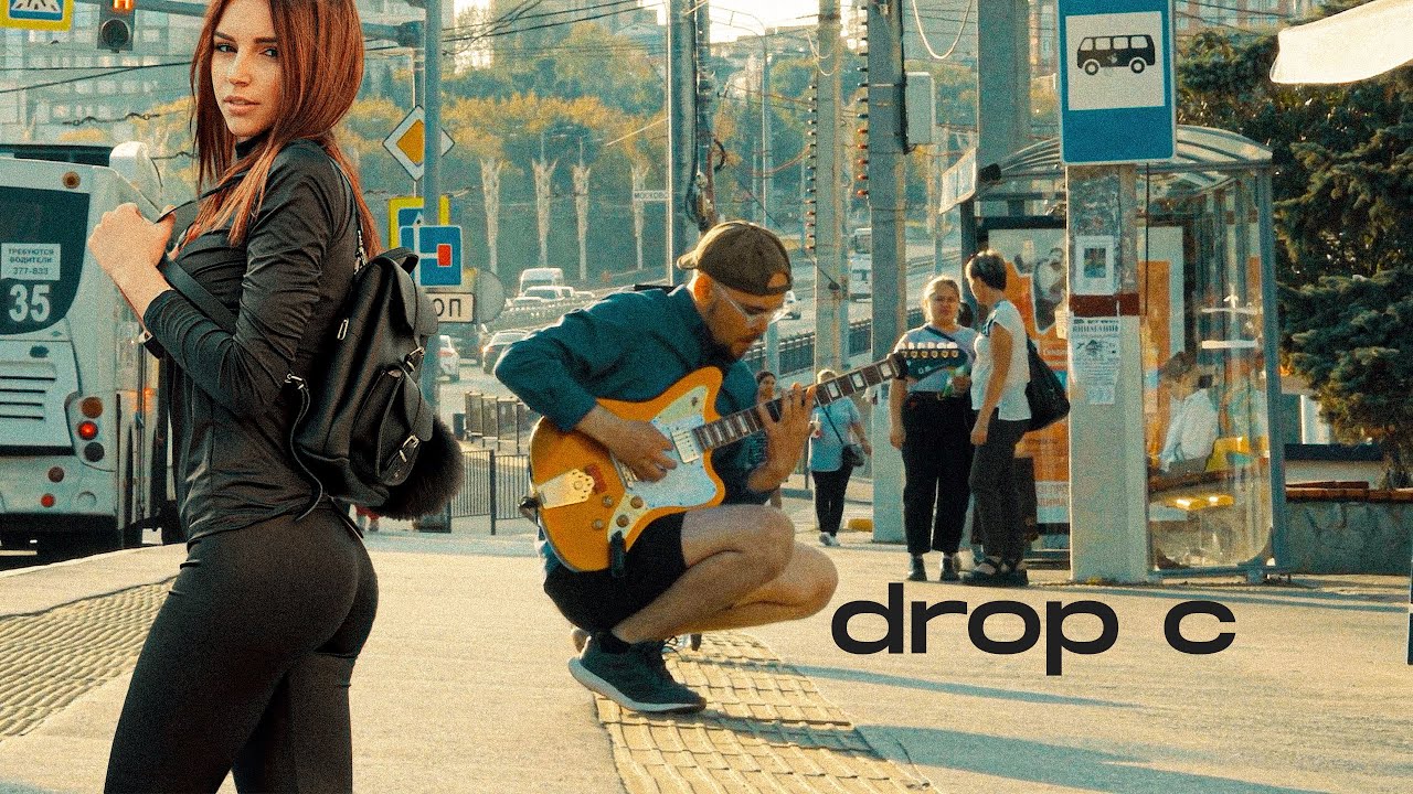 Drop C riffs in PUBLIC
