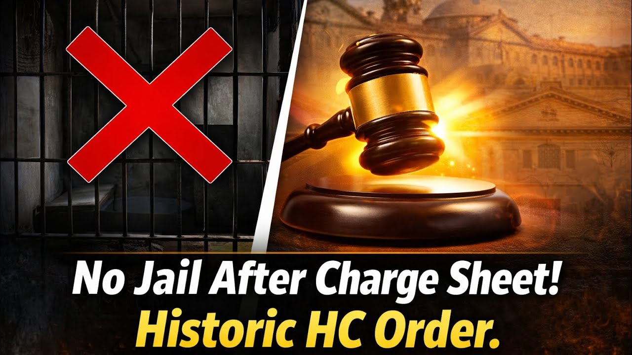 Charge Sheet file hone par ab Jail nahi! Allahabad HC ka Historic Order #legaleducation #law #2025 