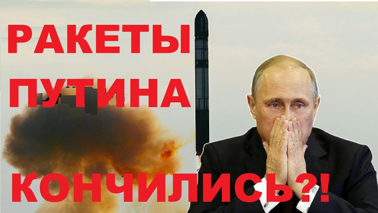 РОССИЯ ОСТАЛАСЬ БЕЗ РАКЕТ?!  Разбираем Ходорковского [Либеральная Ложь]