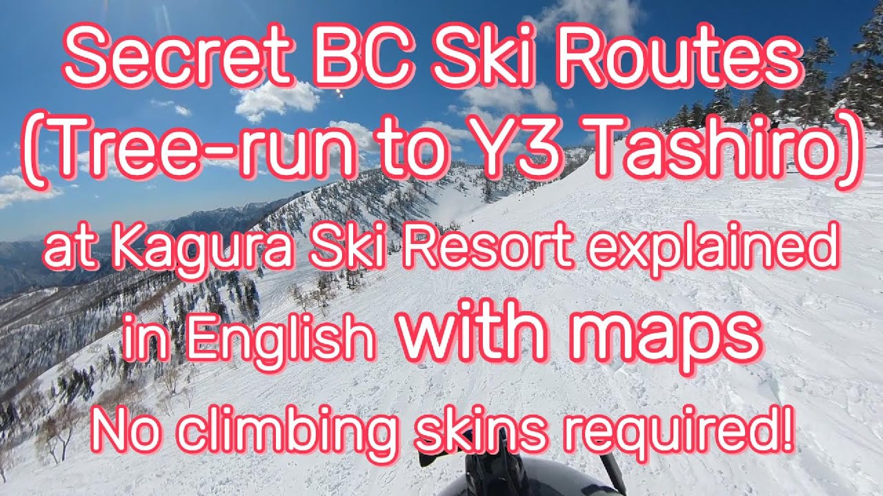 Kagura Ski Resort Secret Backcountry (5) 