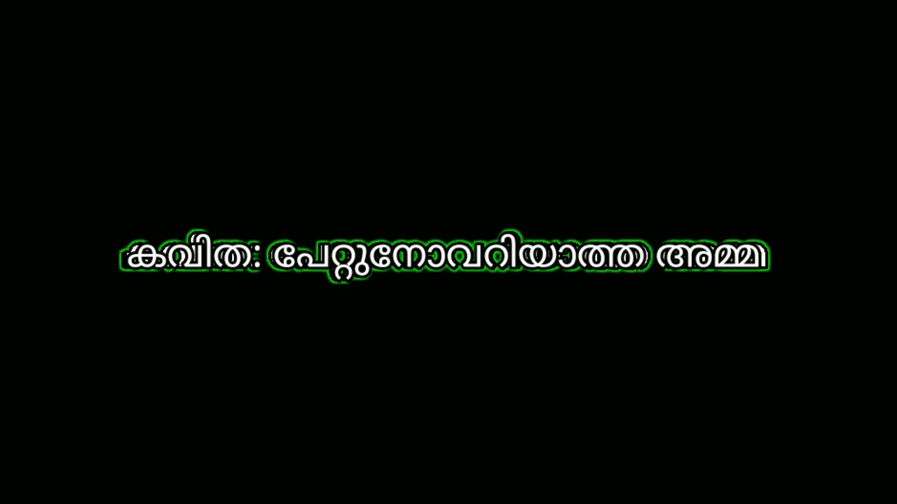 Kavitha