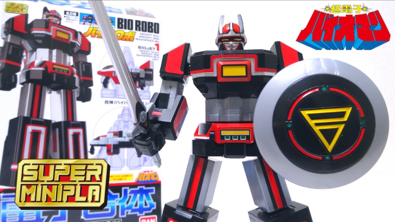 【超電子バイオマン】スーパーミニプラ 電子合体 バイオロボ ヲタファの歴代戦隊レビュー / Super Mini-Pla BIOROBO