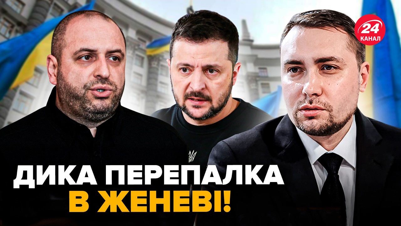 😮ЭКСТРЕННО! СКАНДАЛ на ПЕРЕГОВОРАХ в Женеве. Трамп передал Киеву УЛЬТИМАТУМ. Орбан НАЕХАЛ на Украину