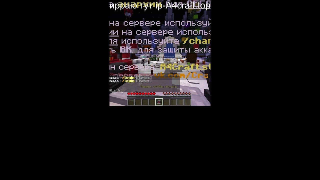 играю в майнкрафт