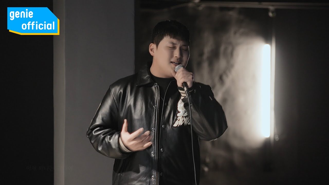 임재현 Lim Jae Hyun - 내 삶의 반 Half of my life Official M/V
