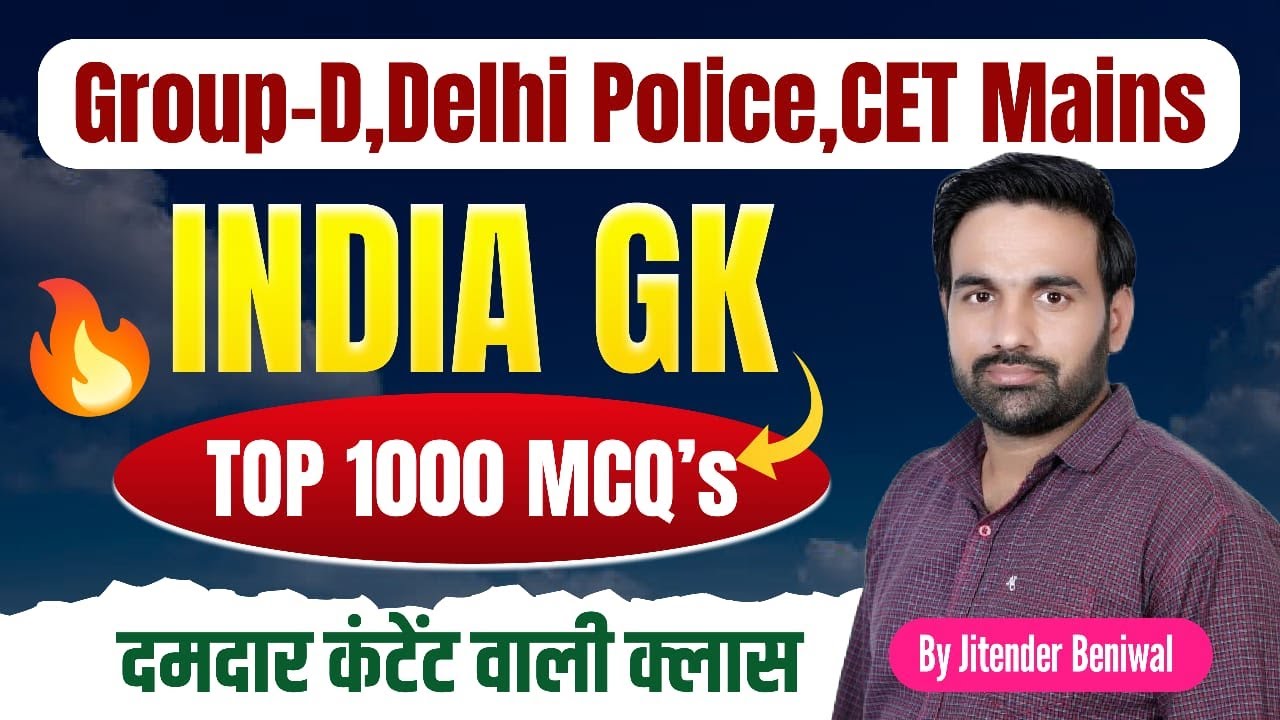 Delhi Police Constable | HSSC Group D/HSSC CET/SSC CGL/Railway 2025 Static Gk Class By Jitender Sir