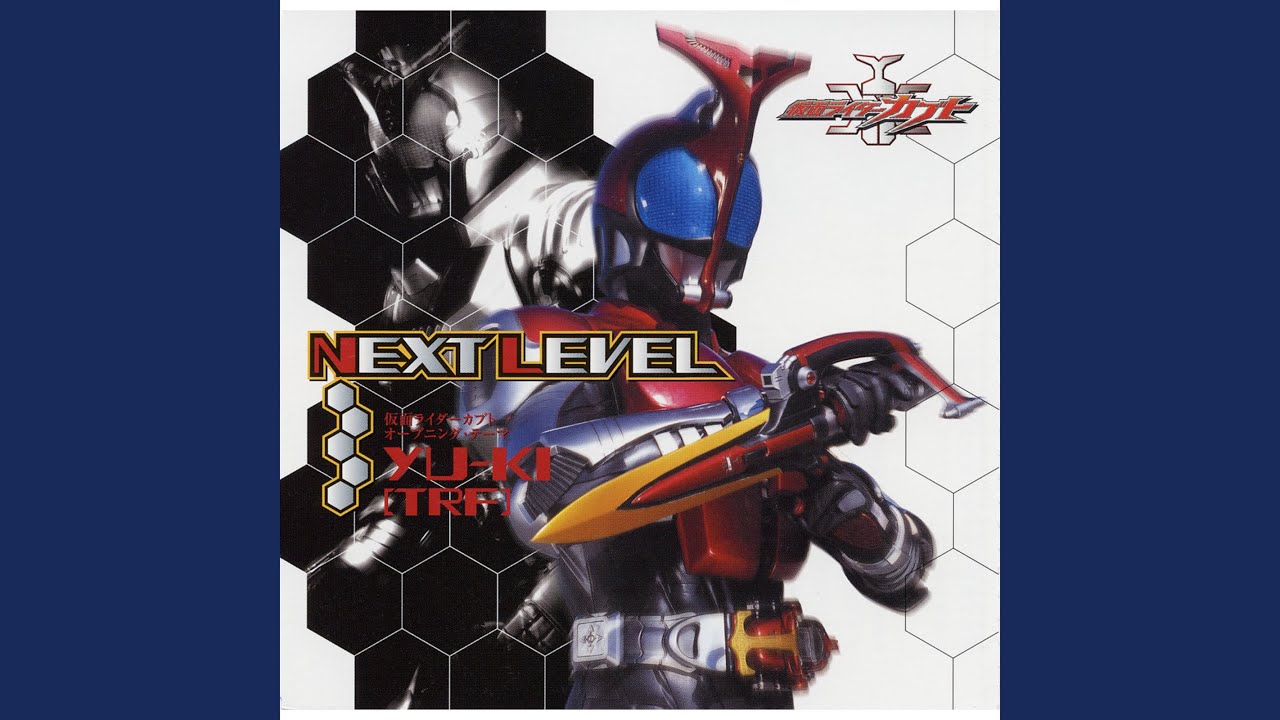 NEXT LEVEL（Instrumental with chorus）