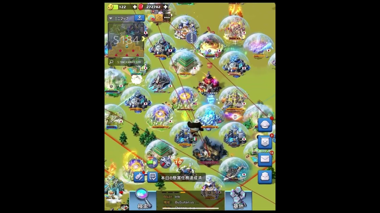 2024/11/16　Svs184 + 連盟対戦1508