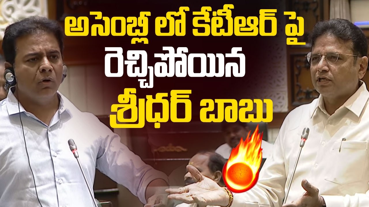 MInister Sudheer Babu Fires On KTR | Telangan Assembly LIVE 2026 | Revanth Reddy @HITTVOFFICIAL