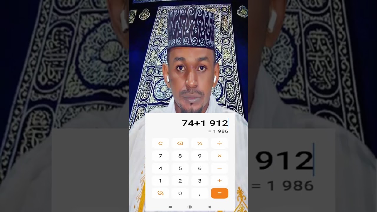 Cheikh Oumar Maiga 